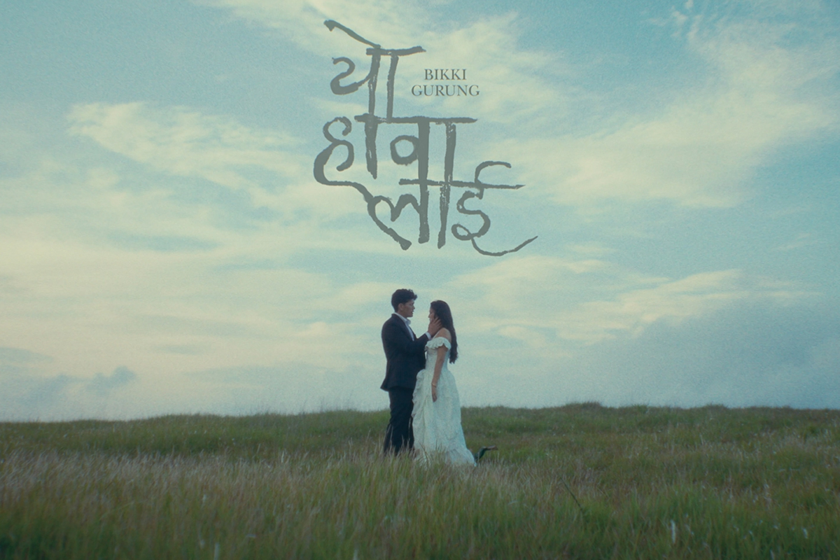 Bikki Gurung Announces Official Release of “Yo Hawalai”