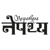 Nepathya
