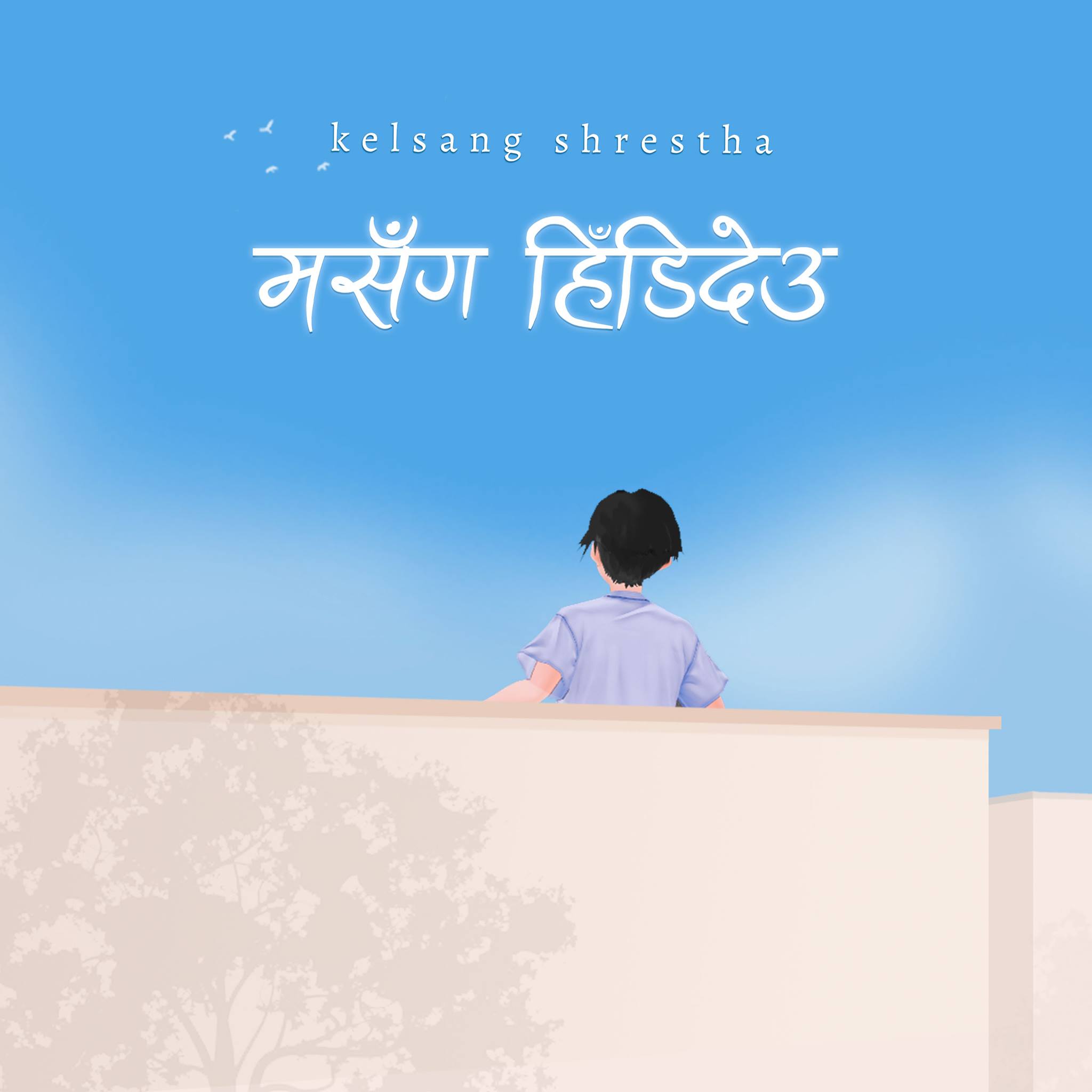 Kelsang Shrestha