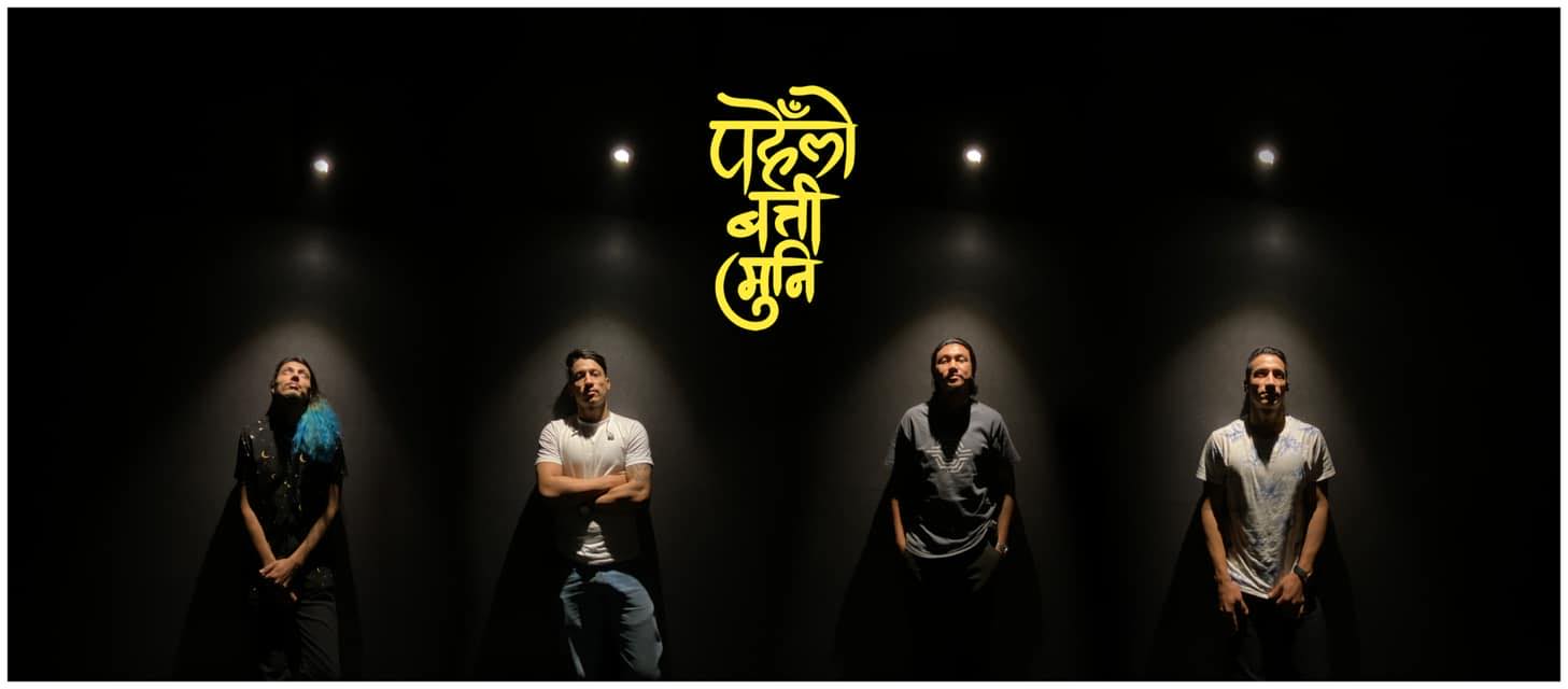 Pahenlo Batti Muni