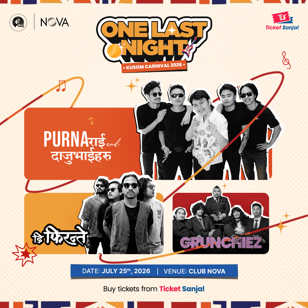 ONE LAST NIGHT - Kusom Carnival