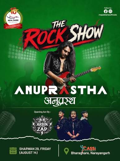 The Rock Show