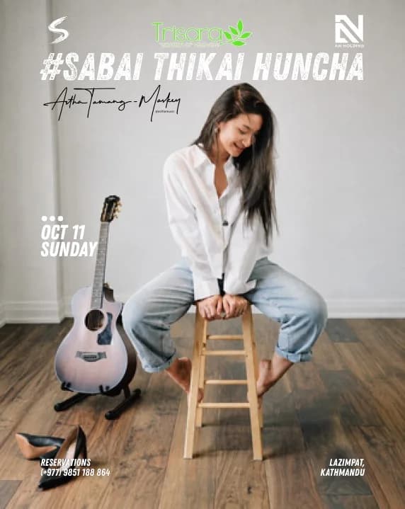 Astha Tamang Maskey - SABAI THIKAI HUNCHA